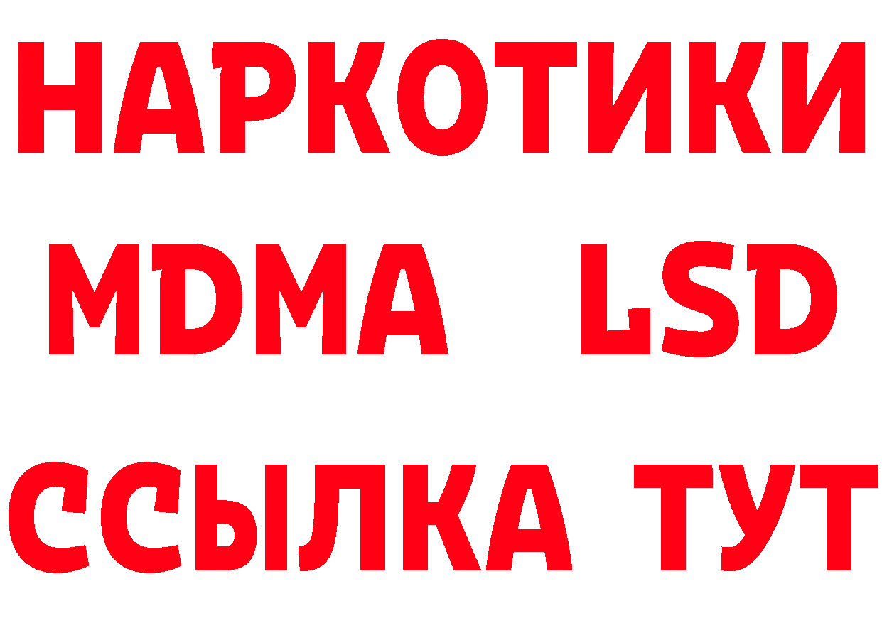 Марихуана сатива рабочий сайт площадка blacksprut Новоалександровск